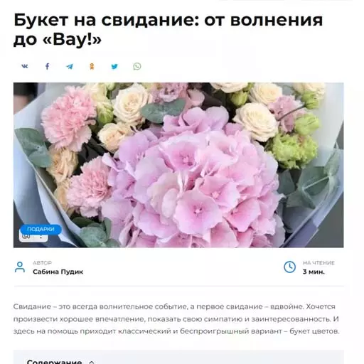 Мы на bvk.news Мы в СМИ bvk.news