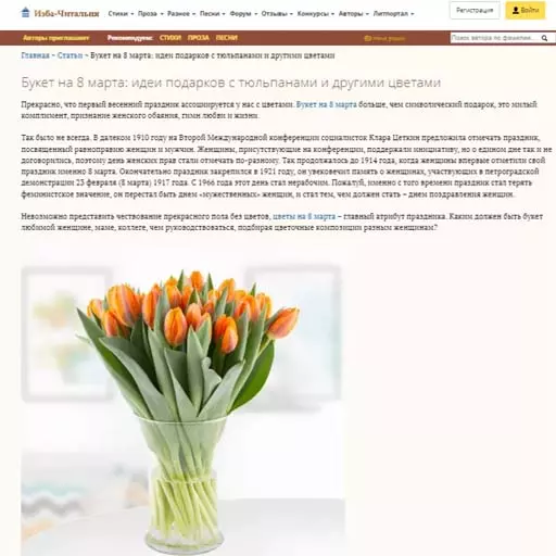 Мы на www.chitalnya.ru Мы в СМИ www.chitalnya.ru