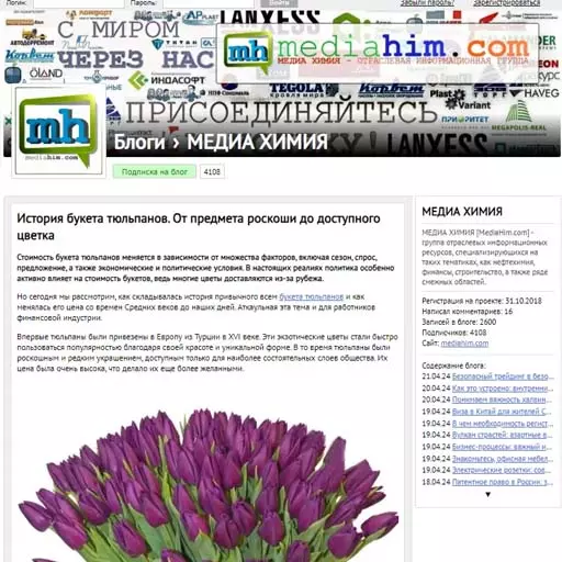 Мы на www.fxmag.ru Мы в СМИ www.fxmag.ru
