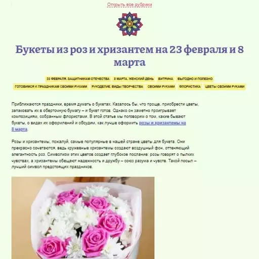 Мы на krealikum.ru Мы в СМИ krealikum.ru