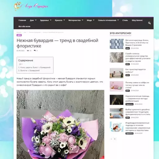 Мы на ladysarafan.ru Мы в СМИ ladysarafan.ru
