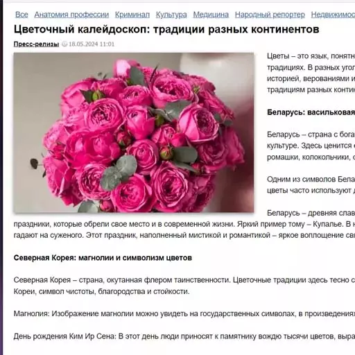 Мы на zelenograd24.ru Мы в СМИ zelenograd24.ru