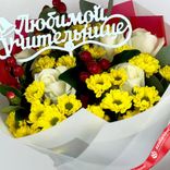 Маленькое фото 3: Школьный букет из белых роз и желтых хризантем