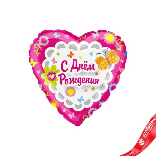 Шар с гелием «Сердце - С Днем Рождения (цветочный принт)», 46 см