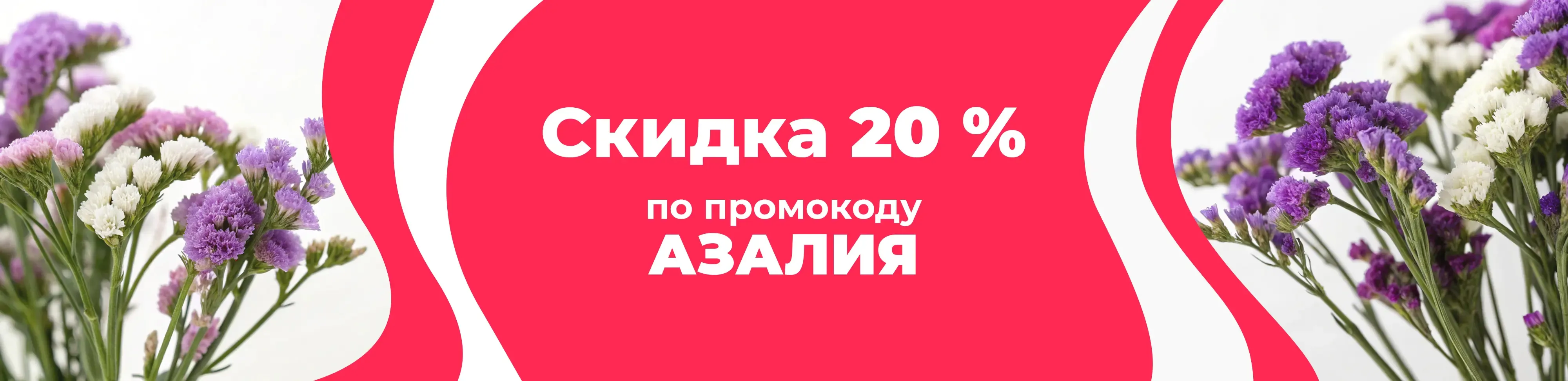 Баннер для рубрики: Статицы