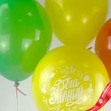 Маленькое фото 5: Композиция из 4 шаров с гелием «1 Сентября. Здравствуй школа», 30 см