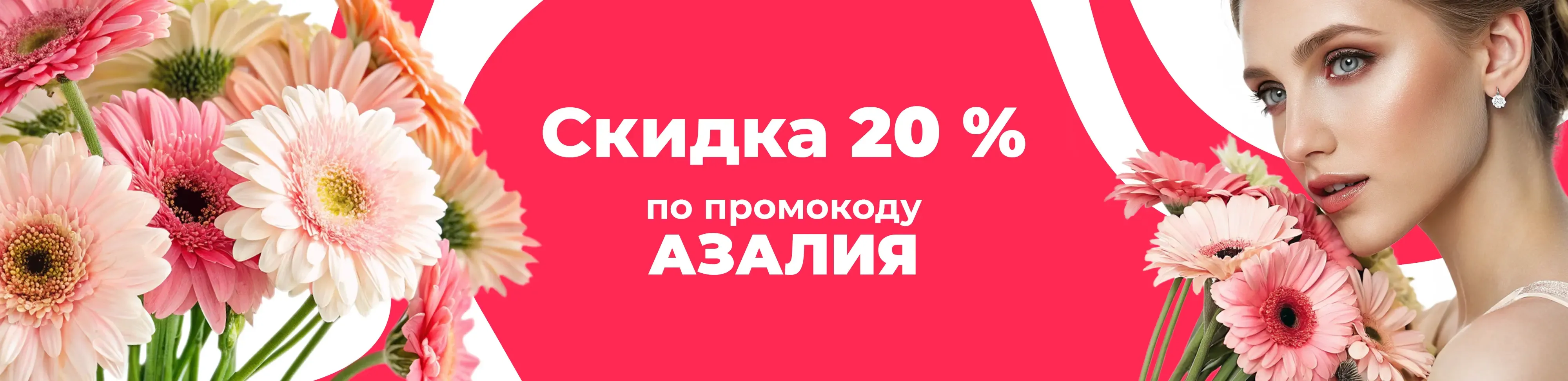 Баннер для рубрики: Гермини