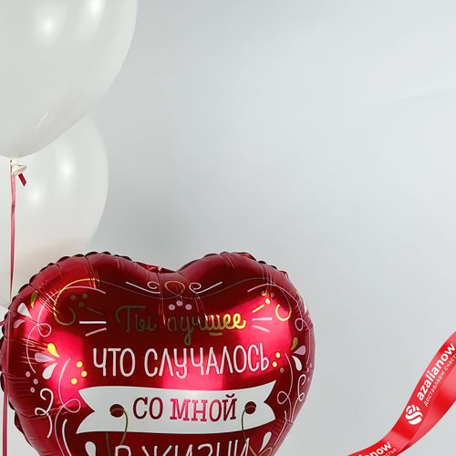 Фото 3: Композиция из 3 шаров с гелием «Ты лучшее в жизни», вар. 2