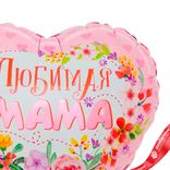 Маленькое фото 3: Шар с гелием «Сердце - Любимая Мама», 46 см