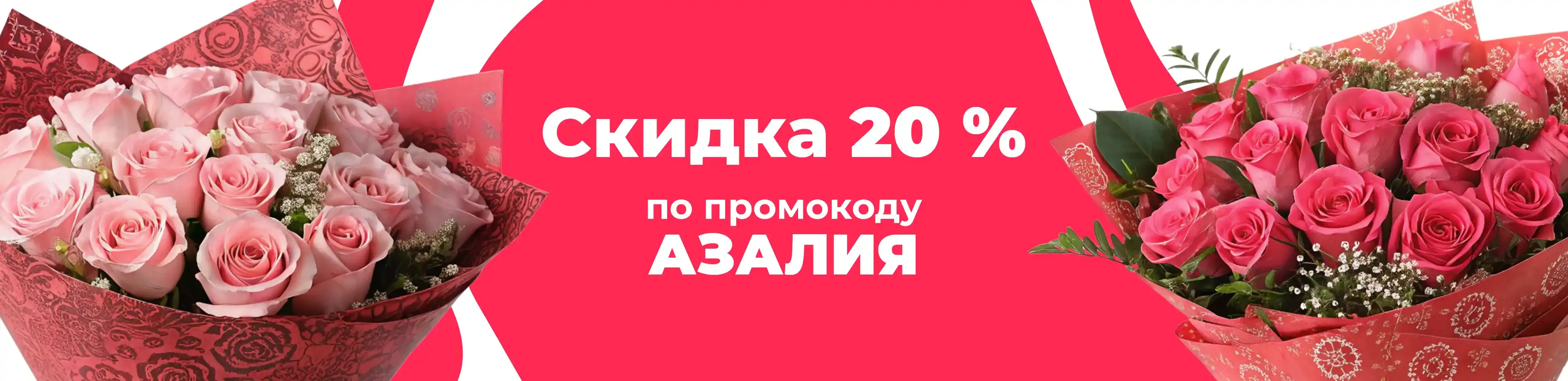 Баннер для рубрики: Авторские розы