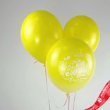 Маленькое фото 2: Композиция из 3 шаров с гелием «1 Сентября. Здравствуй школа», 30 см