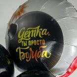 Маленькое фото 5: Композиция из 3 шаров с гелием «Детка, ты просто Бомба»