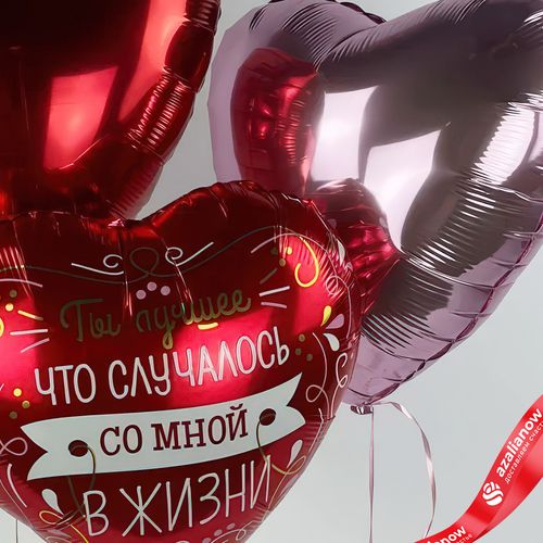 Фото 5: Композиция из 3 шаров с гелием «Ты лучшее в жизни», вар. 3