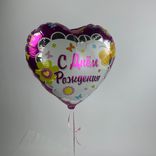 Фото флориста 3: Шар с гелием «Сердце - С Днем Рождения (цветочный принт)», 46 см