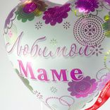 Маленькое фото 5: Композиция из 3 шаров с гелием «Любимой Маме (цветочный узор)», вар. 4