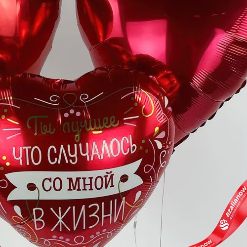 Фото 5: Композиция из 3 шаров с гелием «Ты лучшее в жизни», вар. 5
