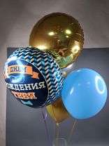 Фото флориста 1: Композиция из 6 шаров с гелием «С днем рождения тебя»