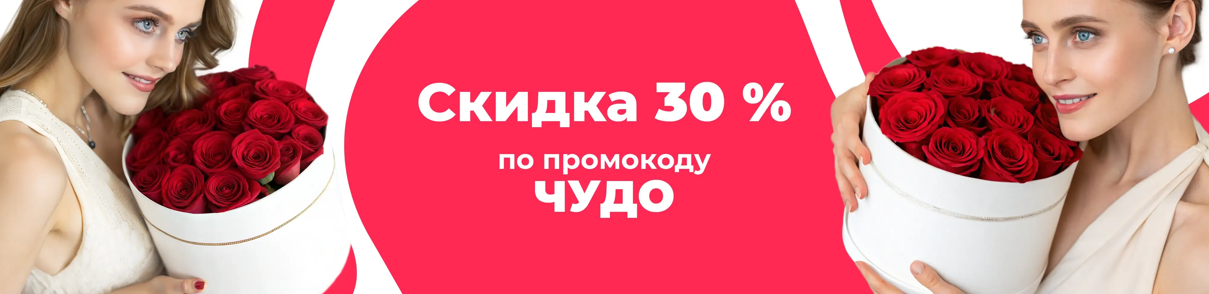 Баннер для рубрики: Букеты в коробках
