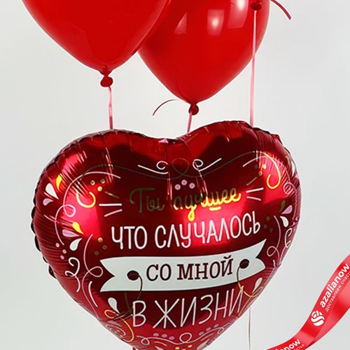 Фото 5: Композиция из 4 шаров с гелием «Ты лучшее в жизни», вар. 4