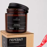 Маленькое фото 3: Свеча в банке с крышкой ароматическая«Перевал» (соевый воск), H7,5xD6см, коричневый