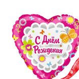 Маленькое фото 2: Шар с гелием «Сердце - С Днем Рождения (цветочный принт)», 46 см