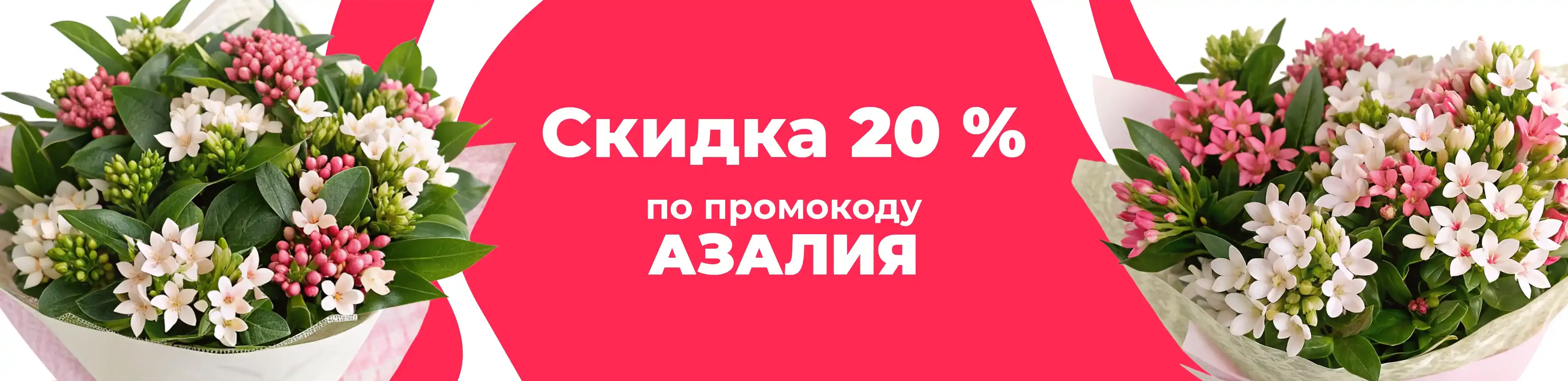 Баннер для рубрики: Бувардии