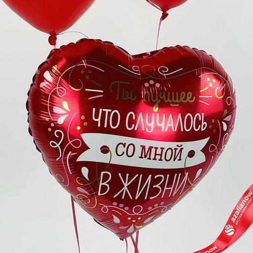 Фото 5: Композиция из 3 шаров с гелием «Ты лучшее в жизни»