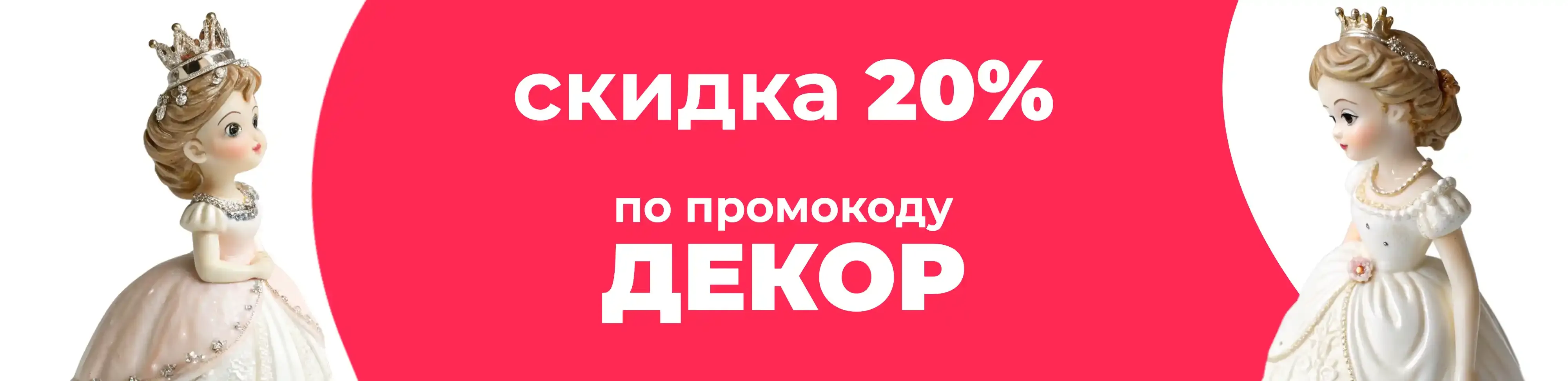 Баннер для рубрики: Сувениры