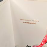 Маленькое фото 5: Открытка «В день Рождения»