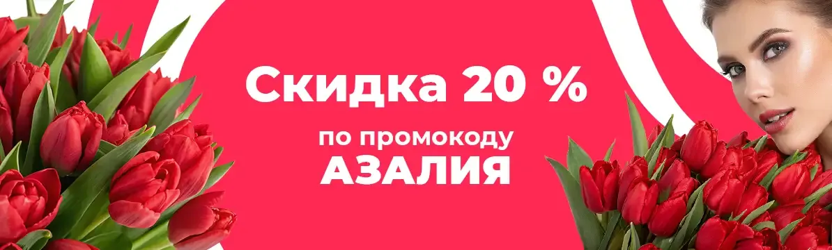 Баннер для рубрики: 31 тюльпан