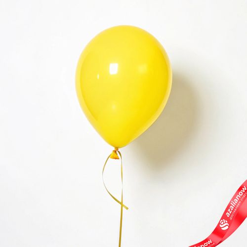 Шар с гелием желтый, 30 см