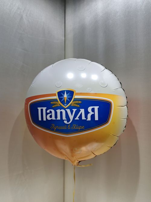 Фото флориста 6: Шары с надписью