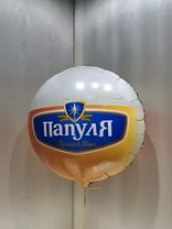 Фото флориста 1: Шар с гелием «Круг - Папуля, Лучший в мире (пиво)», 46 см