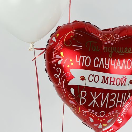 Фото 5: Композиция из 4 шаров с гелием «Ты лучшее в жизни»