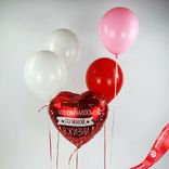 Маленькое фото 1: Композиция из 5 шаров с гелием «Ты лучшее в жизни», вар. 4