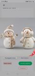 Фото флориста 1: Сувенир Снеговик (полирезин), H9,5x7x3,5см, белый