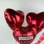 Маленькое фото 2: Композиция из 3 шаров с гелием «Ты лучшее в жизни», вар. 5