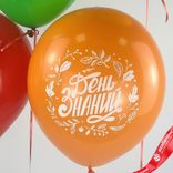 Маленькое фото 5: Композиция из 4 шаров с гелием «1 Сентября. Здравствуй школа», 30 см, вар. 8