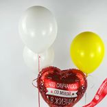 Маленькое фото 2: Композиция из 4 шаров с гелием «Ты лучшее в жизни», вар. 2