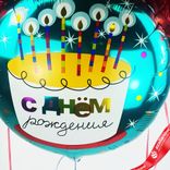 Маленькое фото 5: Композиция из 3 шаров с гелием «С Днем Рождения (торт со свечками)», вар. 5