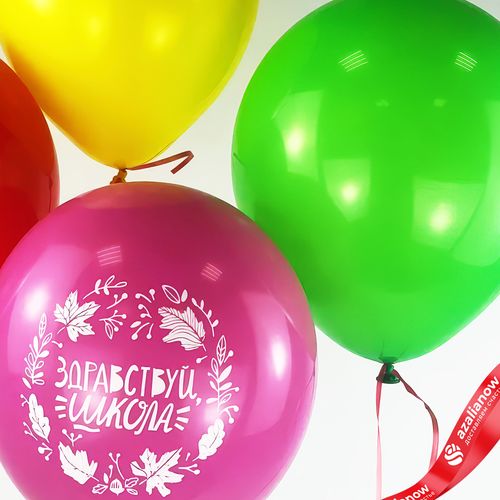 Фото 3: Композиция из 4 шаров с гелием «1 Сентября. Здравствуй школа», 30 см, вар. 4