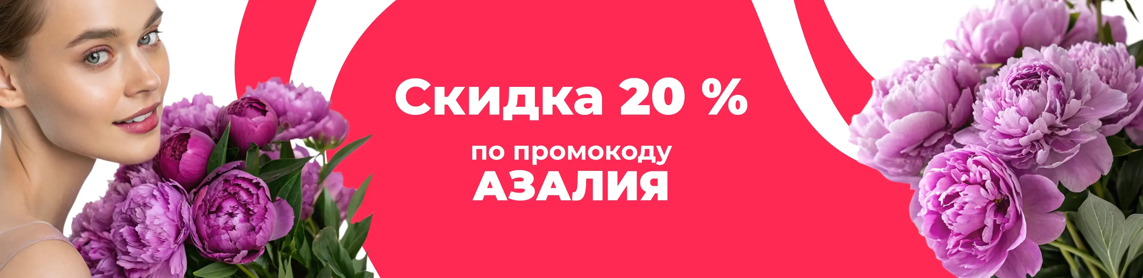 Баннер для рубрики: Фиолетовые пионы