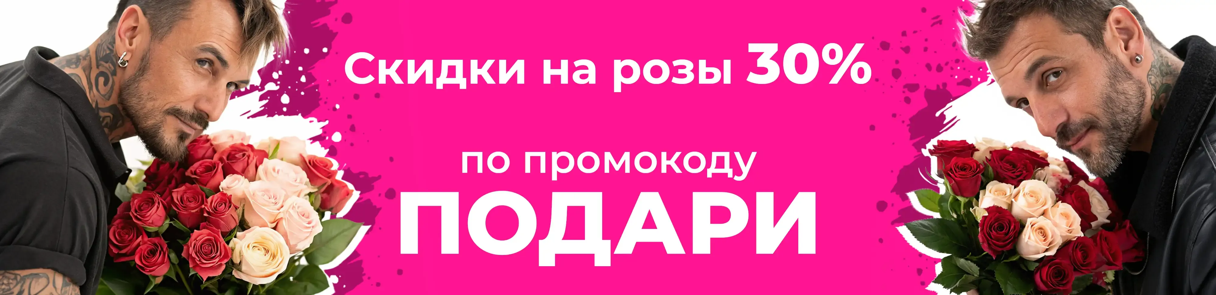 Баннер для рубрики: 15 маленьких роз