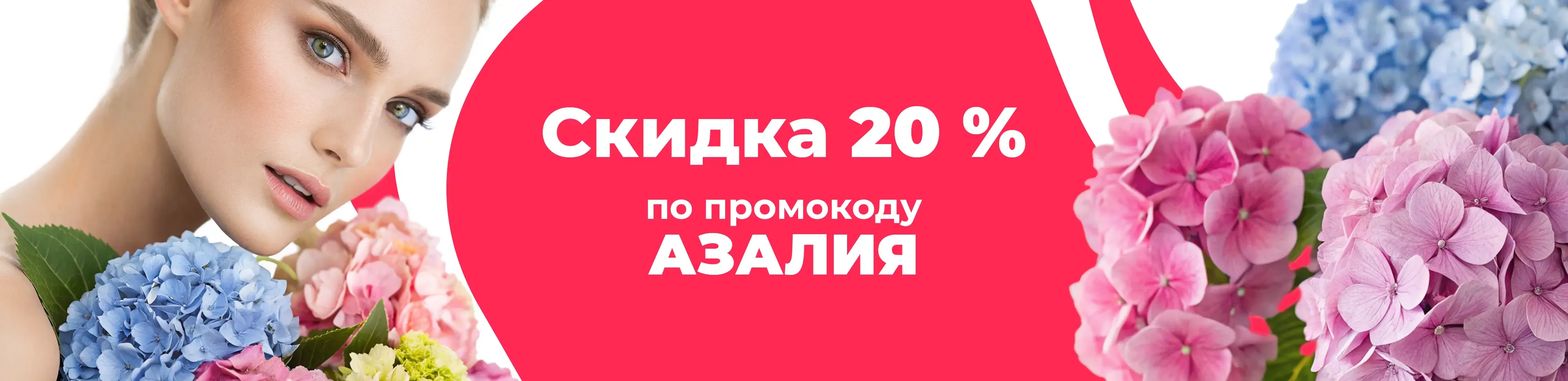 Баннер для рубрики: Мужские букеты