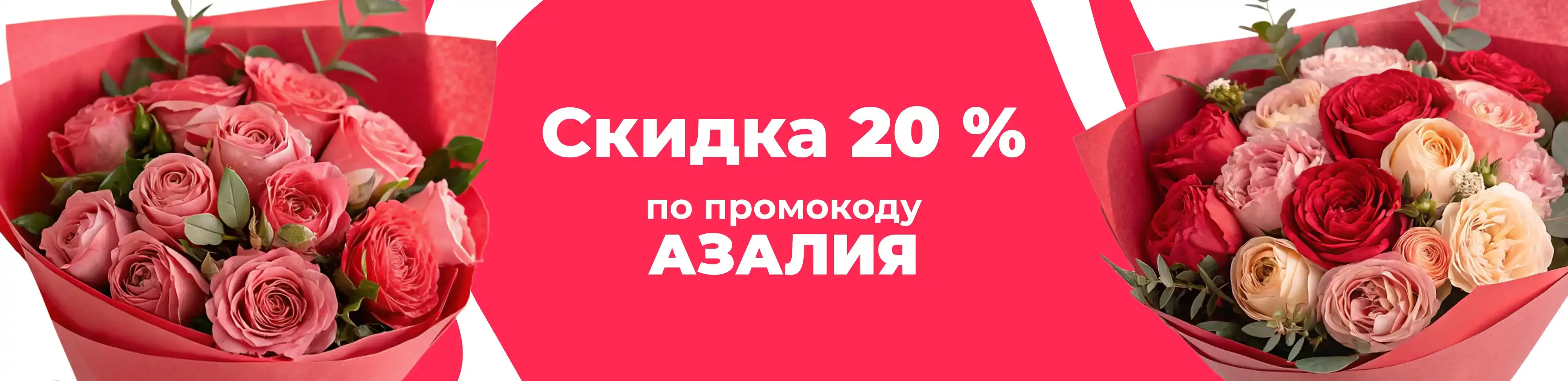 Баннер для рубрики: Красивые пионовидные розы