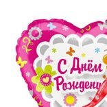 Маленькое фото 4: Шар с гелием «Сердце - С Днем Рождения (цветочный принт)», 46 см