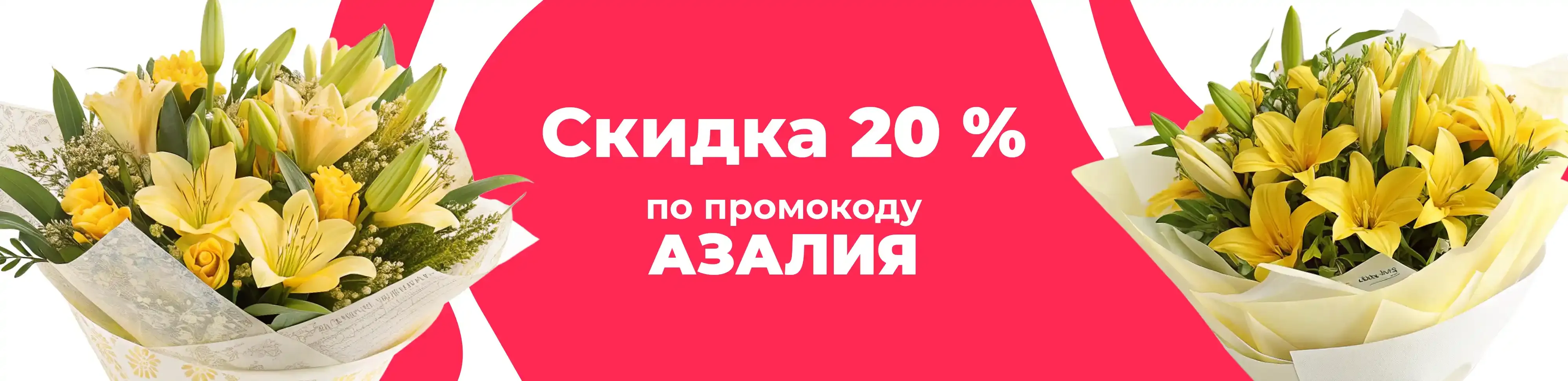 Баннер для рубрики: Желтые цветы