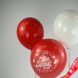 Маленькое фото 2: Композиция из 3 шаров с гелием «1 Сентября. Здравствуй школа», 30 см, вар. 9