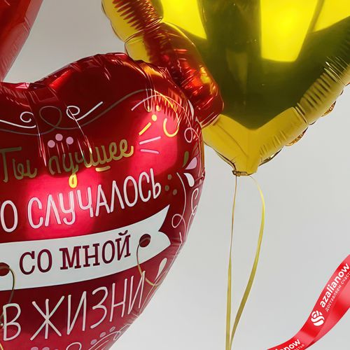 Фото 5: Композиция из 3 шаров с гелием «Ты лучшее в жизни», вар. 4