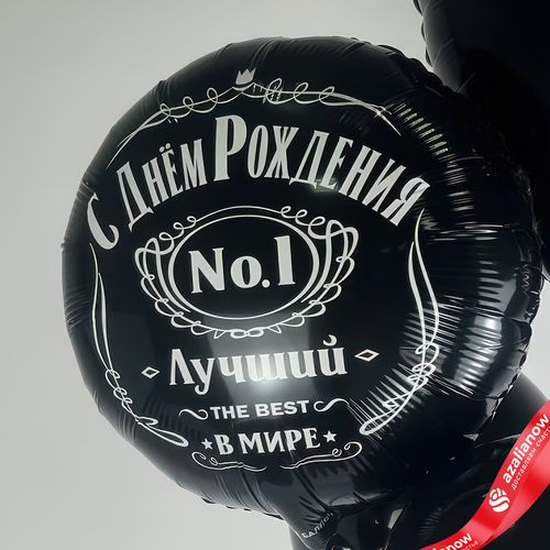 Фото 5: Композиция из 4 шаров с гелием «С Днем Рождения, Лучший в Мире, №1», черный